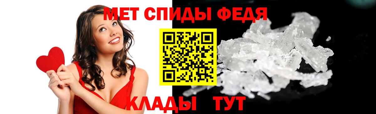 Подольск  Amphetamine  Вход с VPN  Amphetamine VHQ 