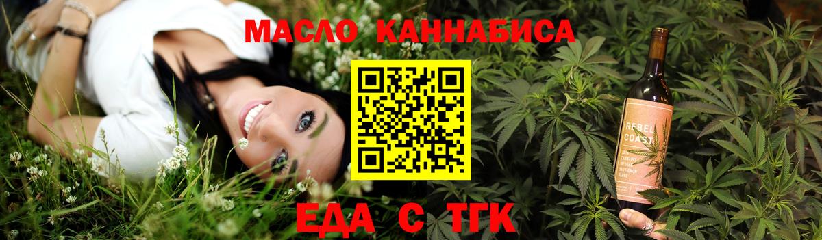 Canna-Cookies марихуана Подольск