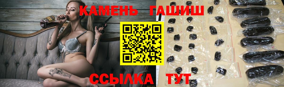 дарнет шоп  Гашиш VHQ  Вход с VPN  Подольск 