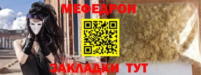 mix Севастополь