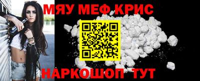 ешки Сланцы