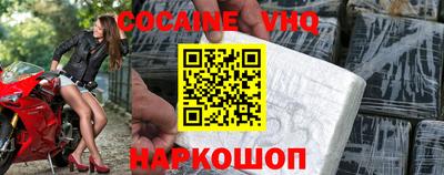бутик Северобайкальск
