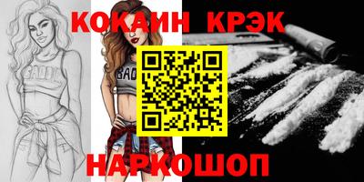 бутик Северобайкальск