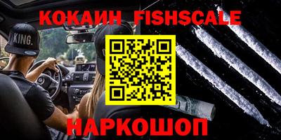 бутик Северобайкальск