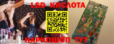синтетический гашиш Славгород