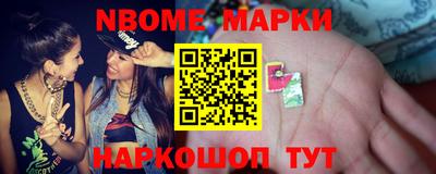 марихуана Свободный