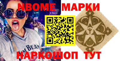 бутик Северобайкальск