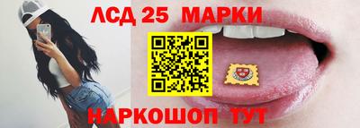 бутик Северобайкальск