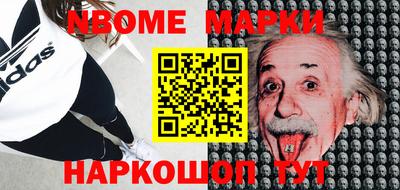 марихуана Свободный