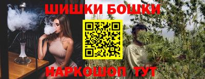 бутик Северобайкальск
