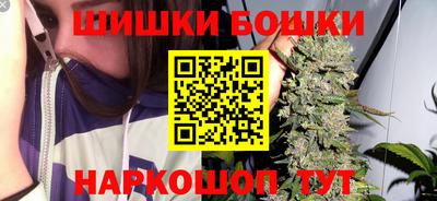 бутик Северобайкальск
