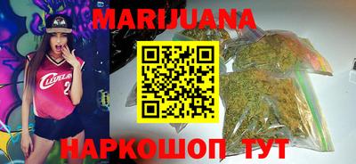 марихуана Свободный