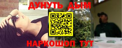 бутик Северобайкальск