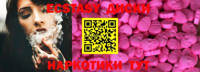бутик Северобайкальск