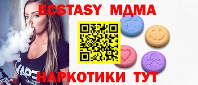 mix Севастополь