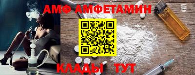 бутик Северобайкальск