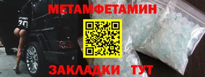 бутик Северобайкальск