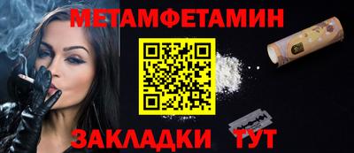 бутик Северобайкальск