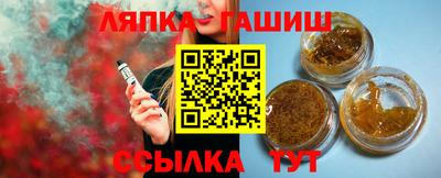 бутик Северобайкальск