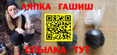 бутик Северобайкальск