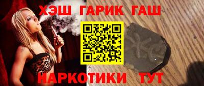 бутик Северобайкальск