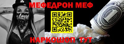 mix Севастополь