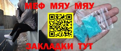 mix Севастополь