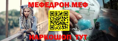 mix Севастополь