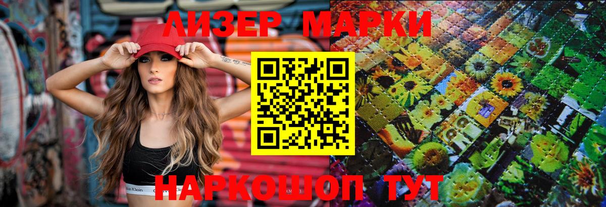 LSD-25 экстази кислота  Лсд 25 экстази  Вход с VPN  Подольск  LSD-25 экстази ecstasy 