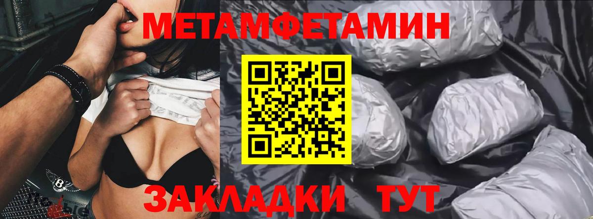 Канабис  Подольск  МЕТАДОН  NBOMe  ГАШ  Мефедрон   МДМА  Кокаин  Вход с VPN 