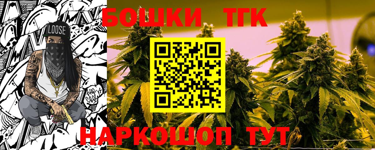 Канабис MAZAR  Вход с VPN  Подольск  МАРИХУАНА VHQ  Бошки Шишки индика 